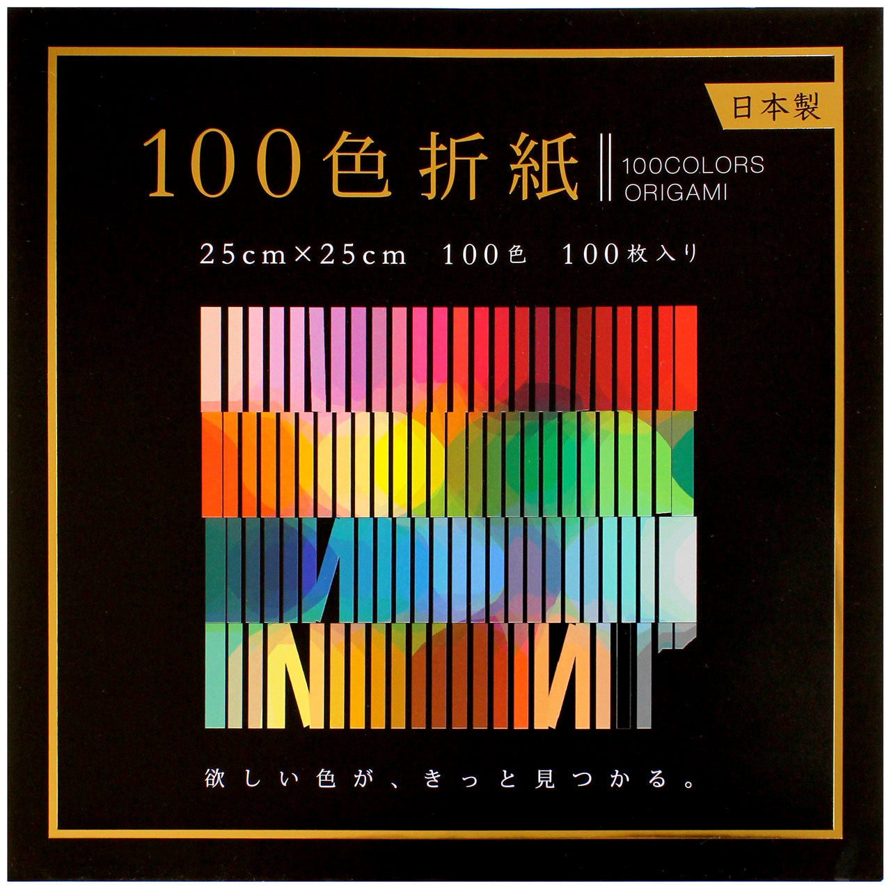 Ehime 100 Colours Origami Paper